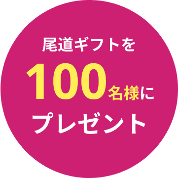 文字:share a moment in a snap!